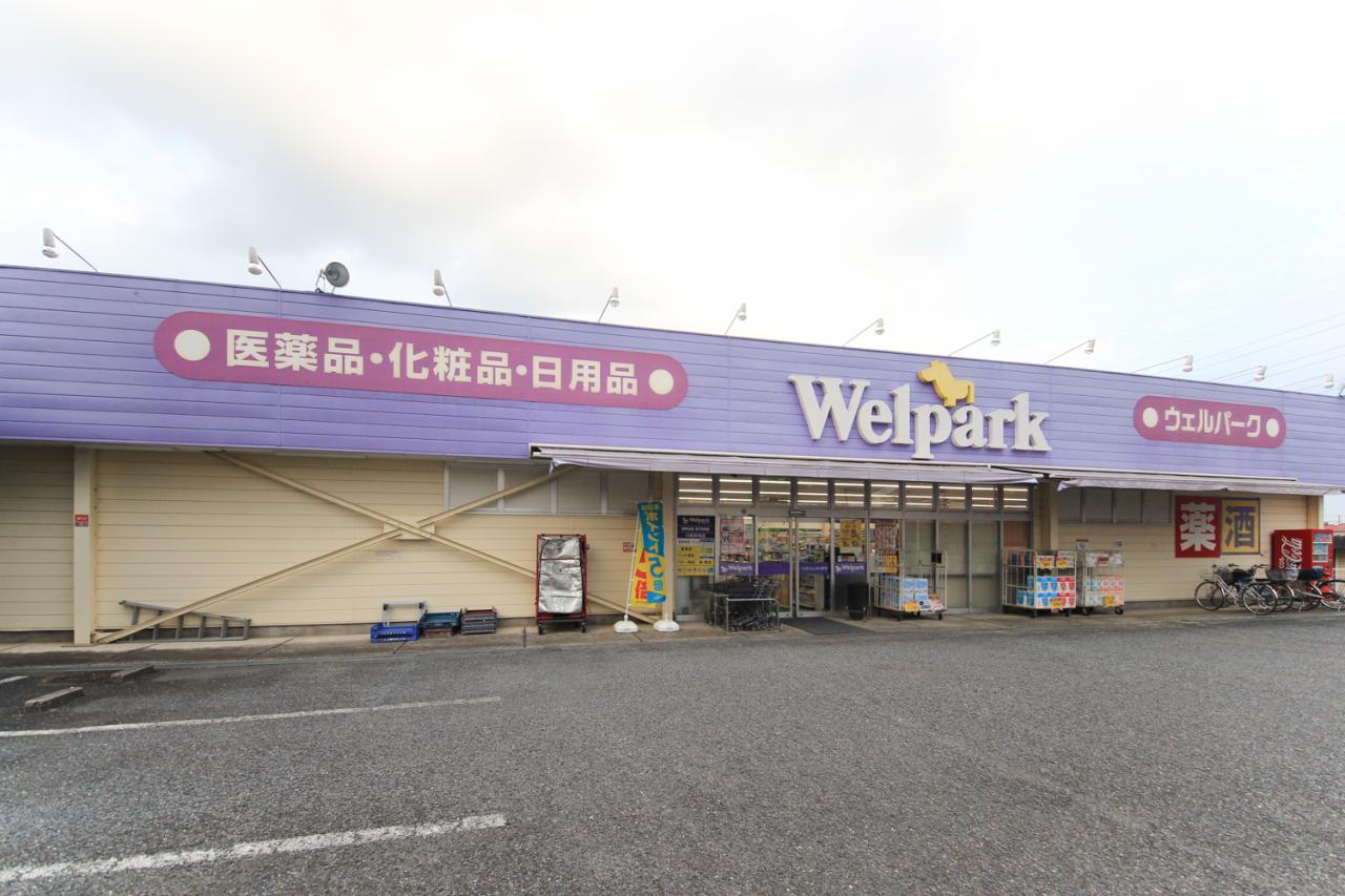 ウェルパーク 川越新宿店