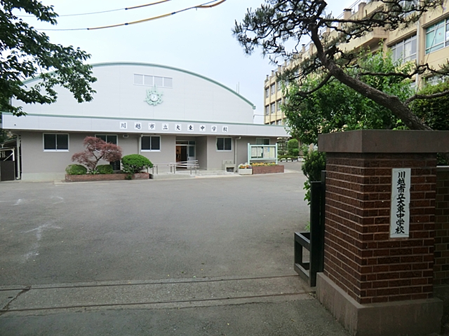 川越市立大東中学校