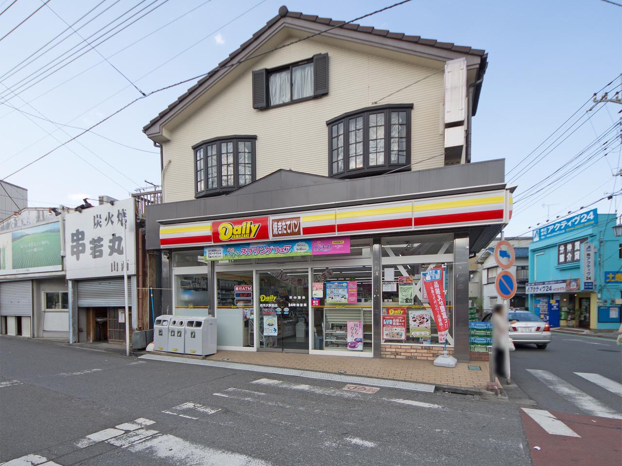 デイリーヤマザキ 西所沢駅前店