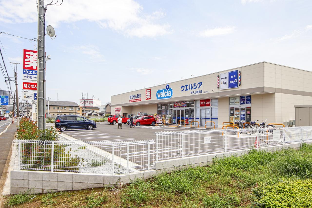 ウエルシア所沢上新井店