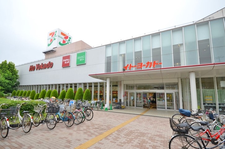 イトーヨーカドー 東大和店