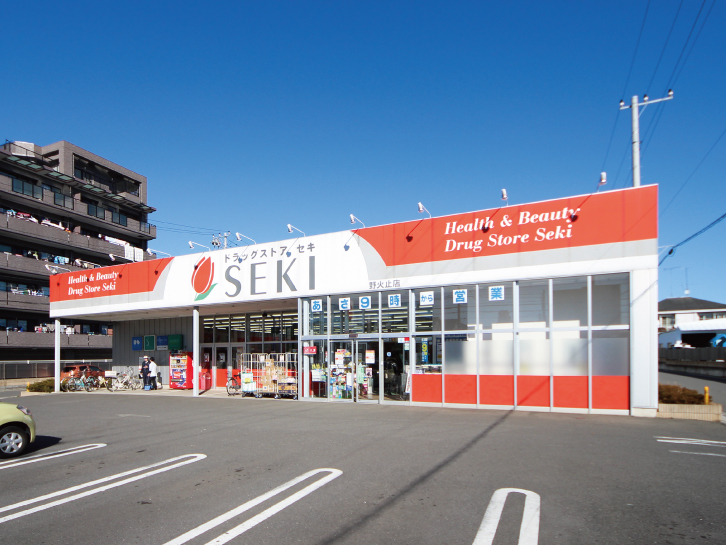 ドラッグストアセキ 野火止店