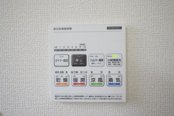 西東京市ひばりが丘4丁目　新築一戸建て 冷暖房・空調設備(専用部)