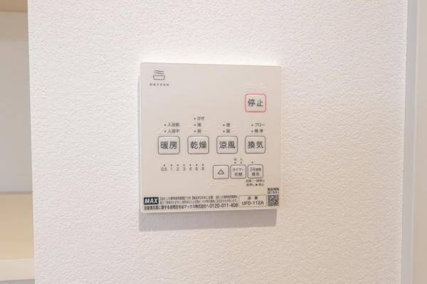 【最終1棟！】グランシア空色ガーデン　新築分譲住宅 その他設備(専用部)