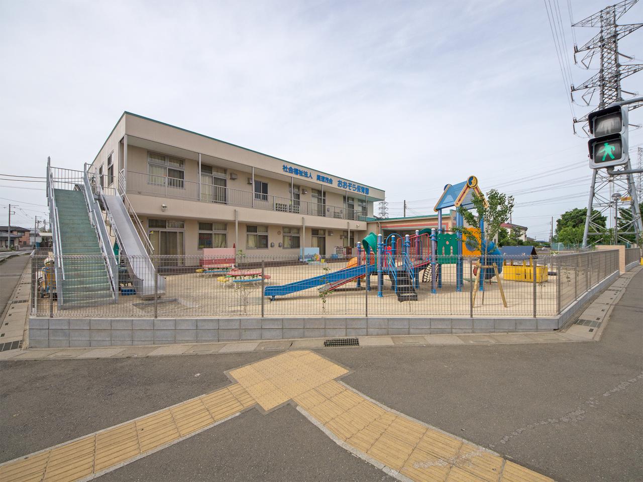 おおぞら保育園