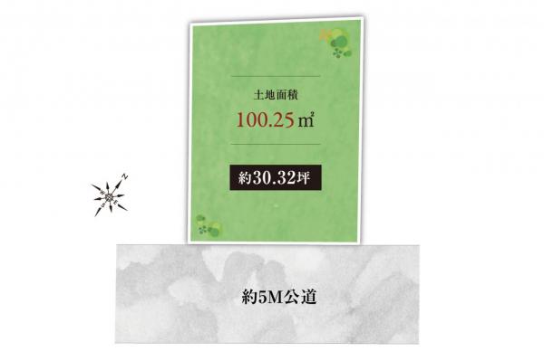 土地 入間市東町３丁目 西武池袋線武蔵藤沢駅 1,780万円
