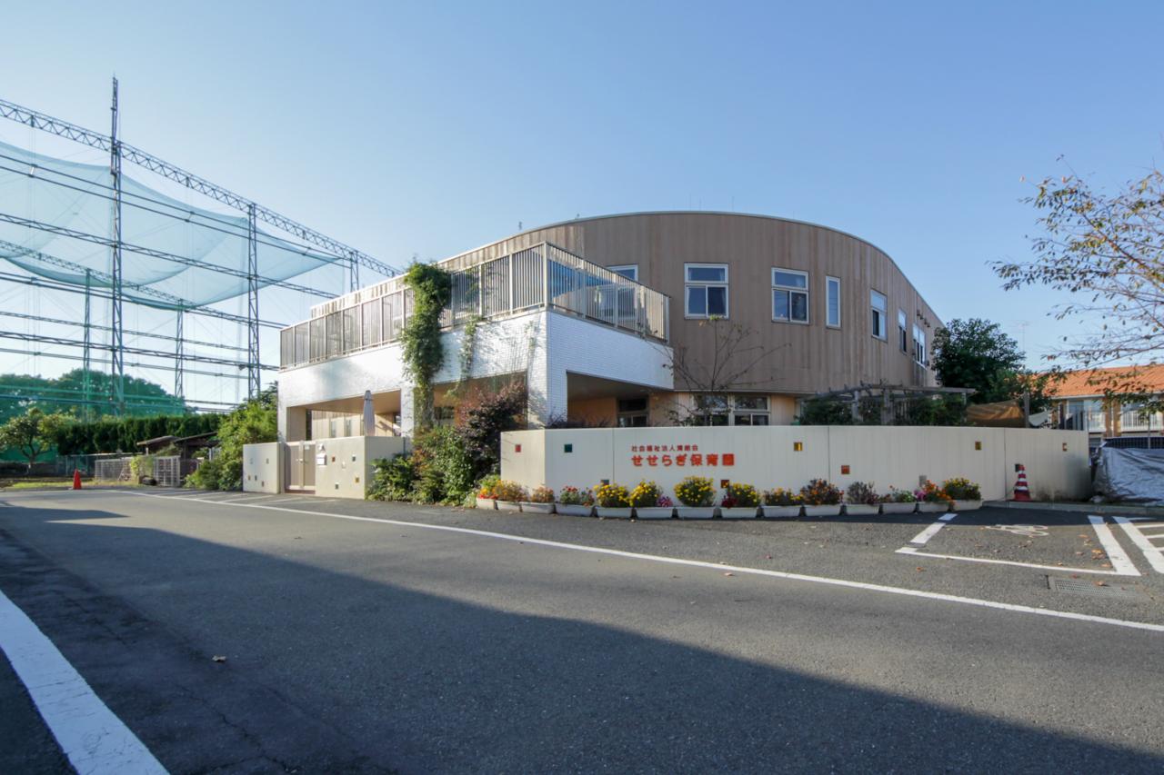 せせらぎ保育園