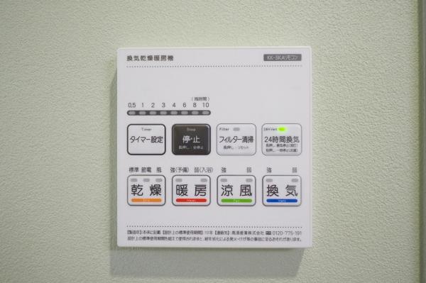 小平市学園西町2丁目　新築一戸建て 冷暖房・空調設備(専用部)