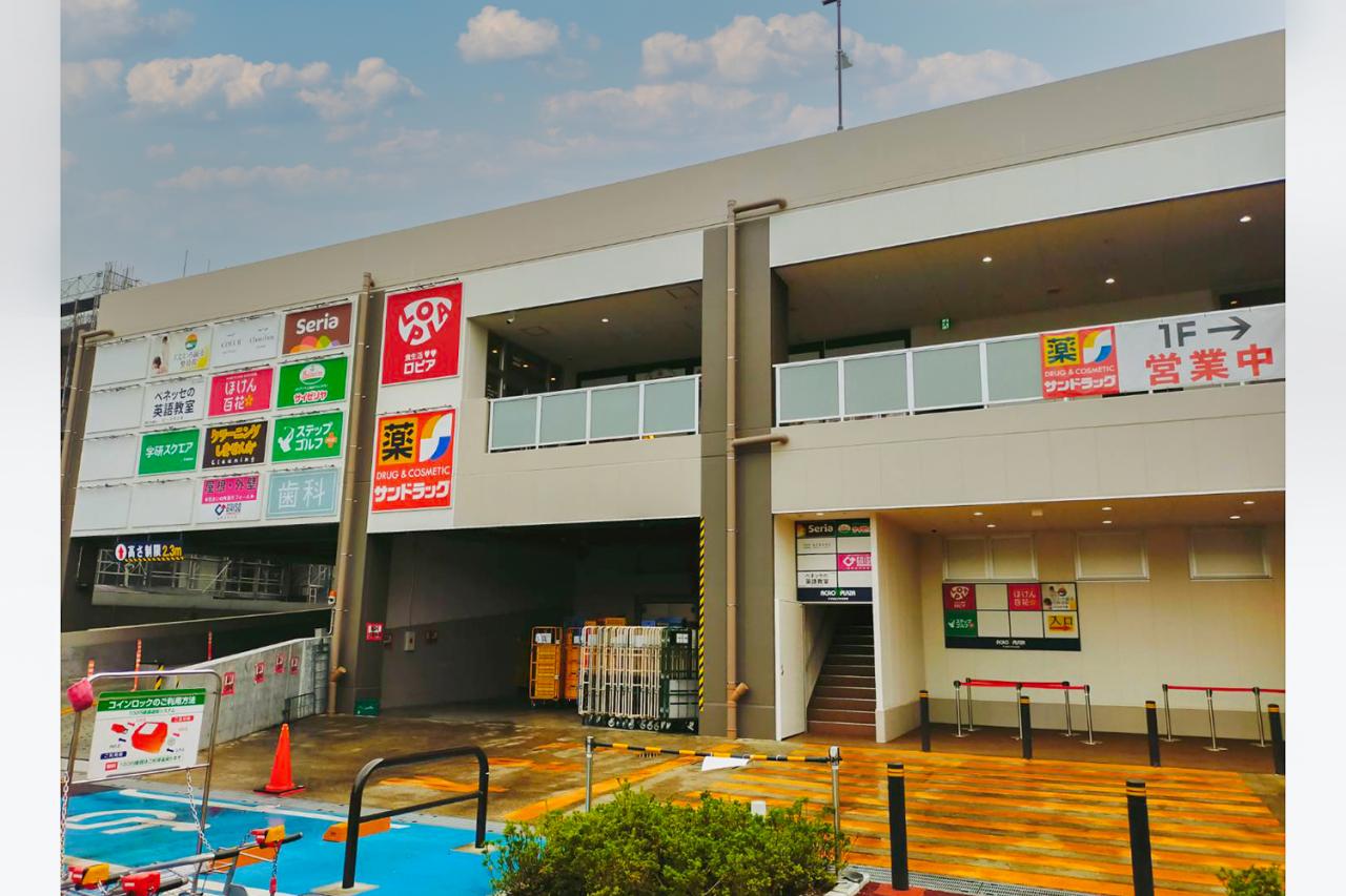 アクロスプラザ小平