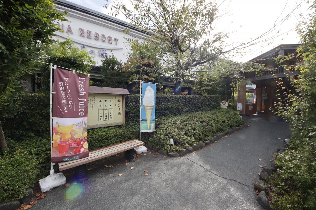 スーパーバリュー 入間春日町店