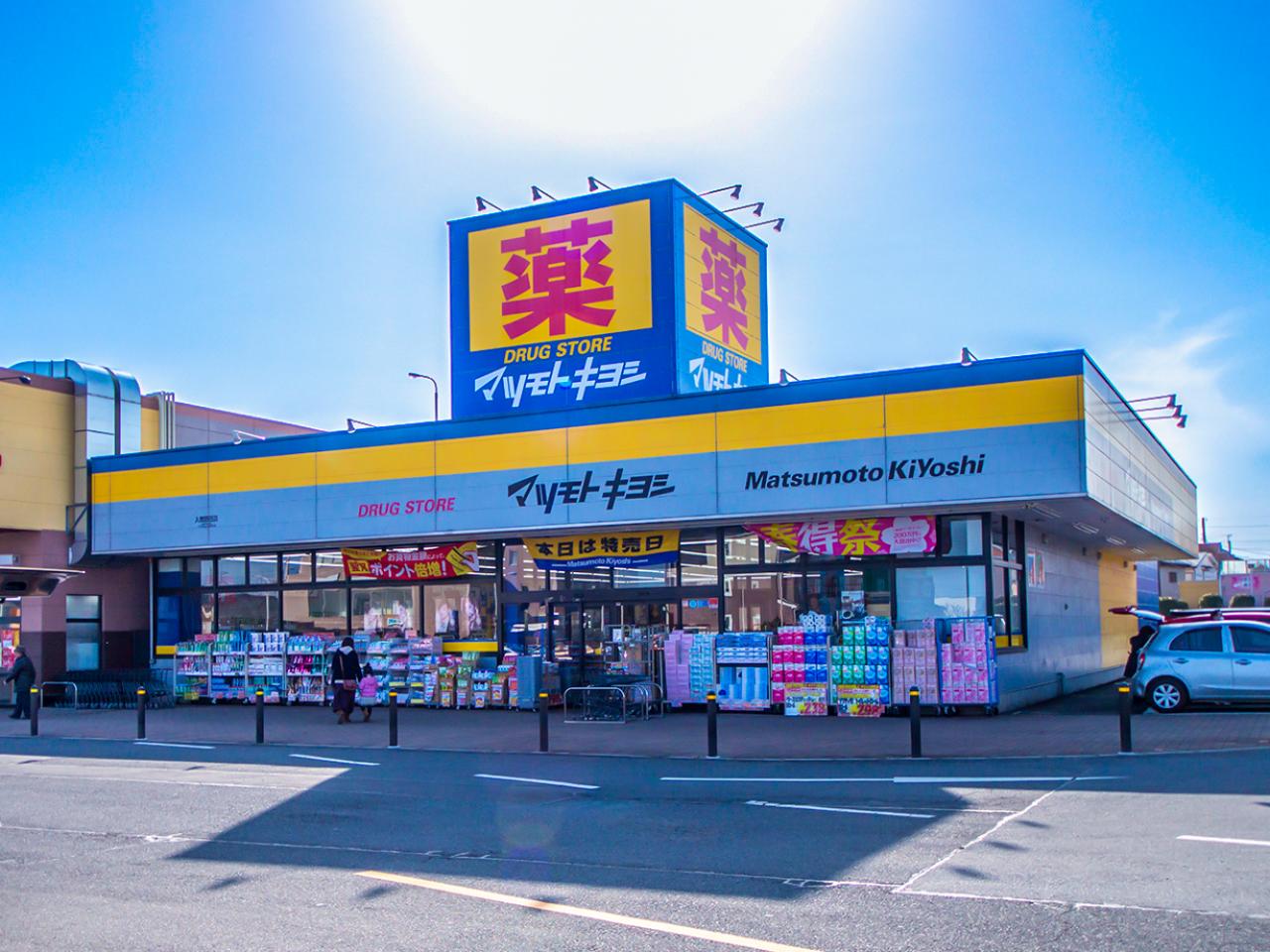 入間野田モール