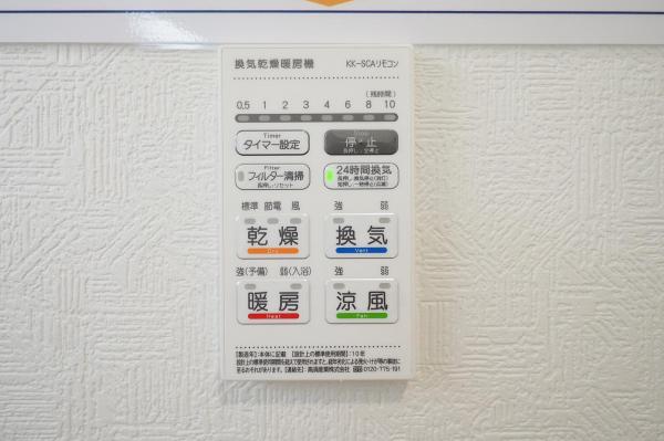 志木市本町2丁目　新築一戸建て 現況写真