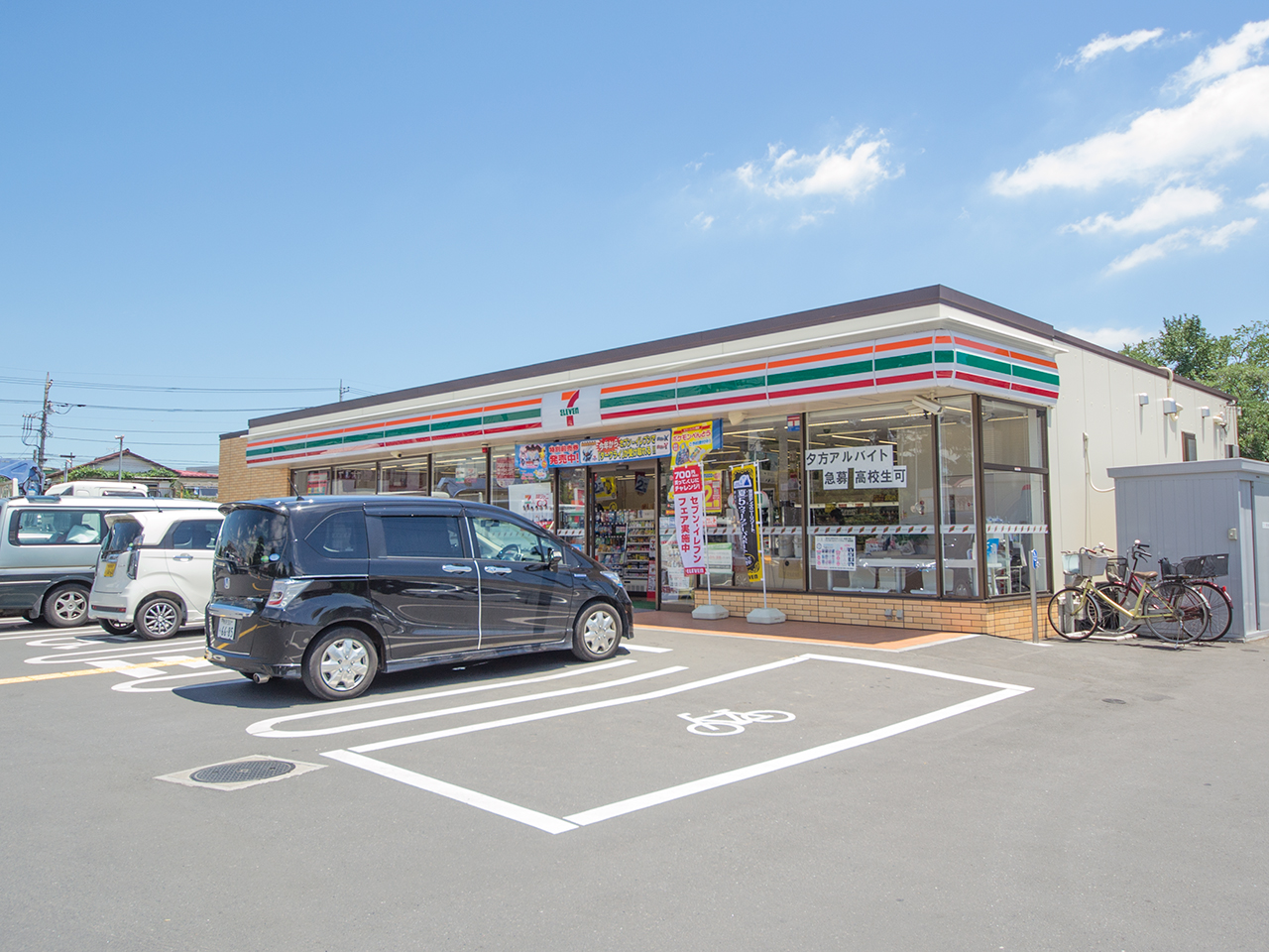 セブン-イレブン 飯能川寺店