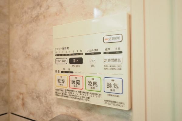 朝日パリオ武蔵藤沢 冷暖房・空調設備(共用部)