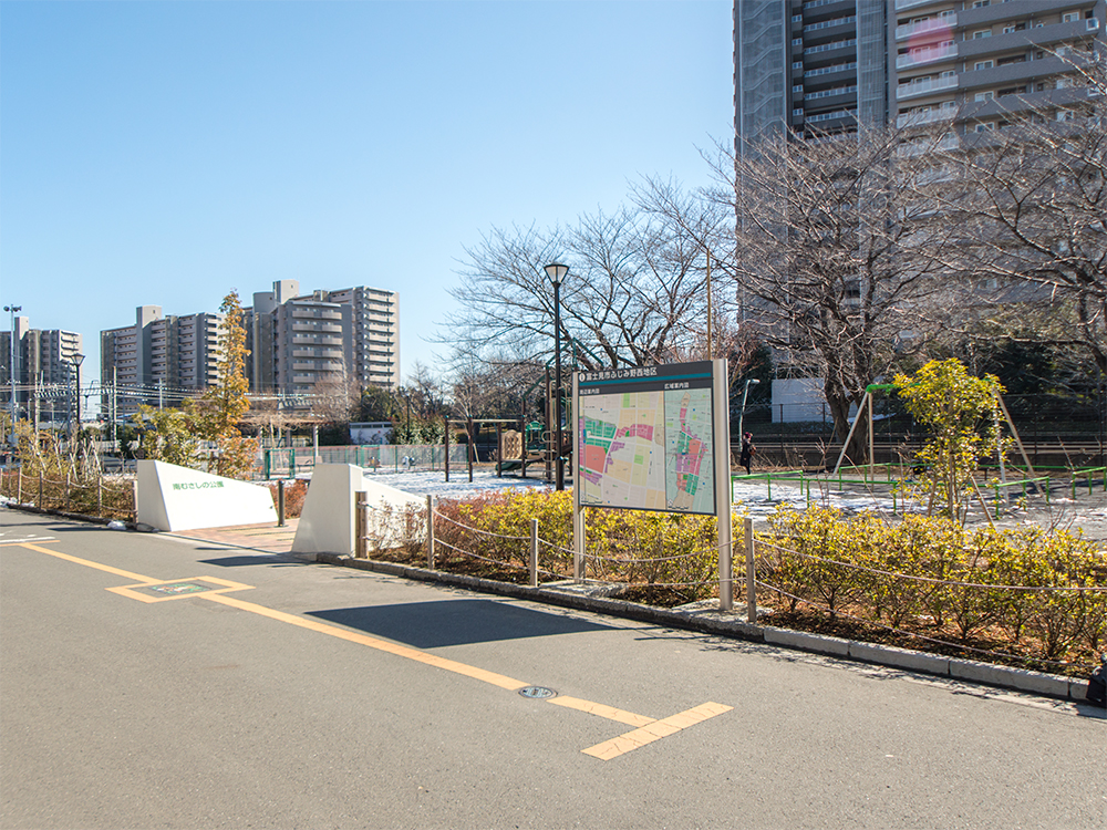 南むさしの公園