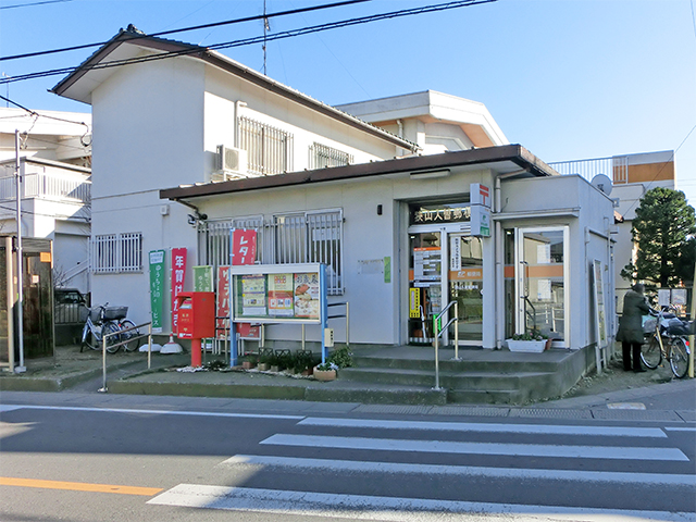 狭山入曽郵便局