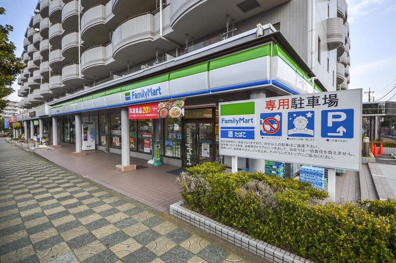 ファミリーマート 小手指四丁目店