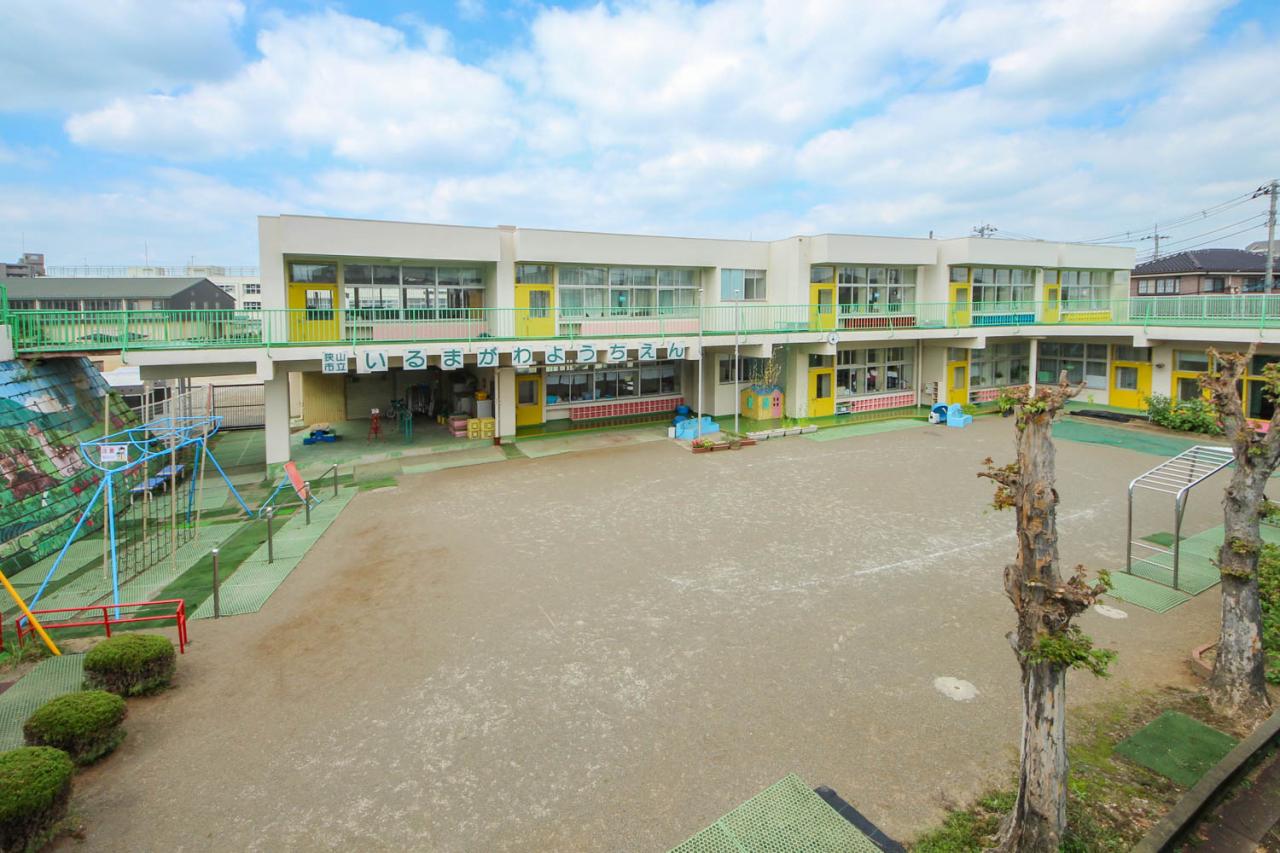 入間川幼稚園