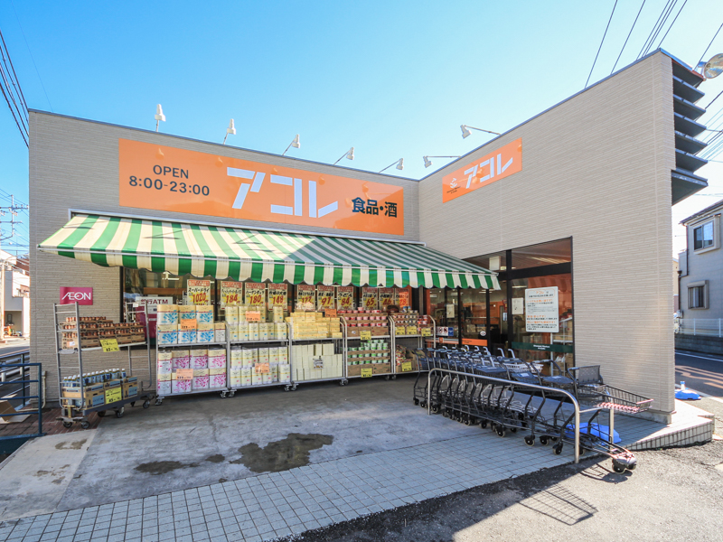 アコレ 水谷東2丁目店