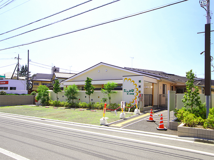 たんぽぽ第二保育園
