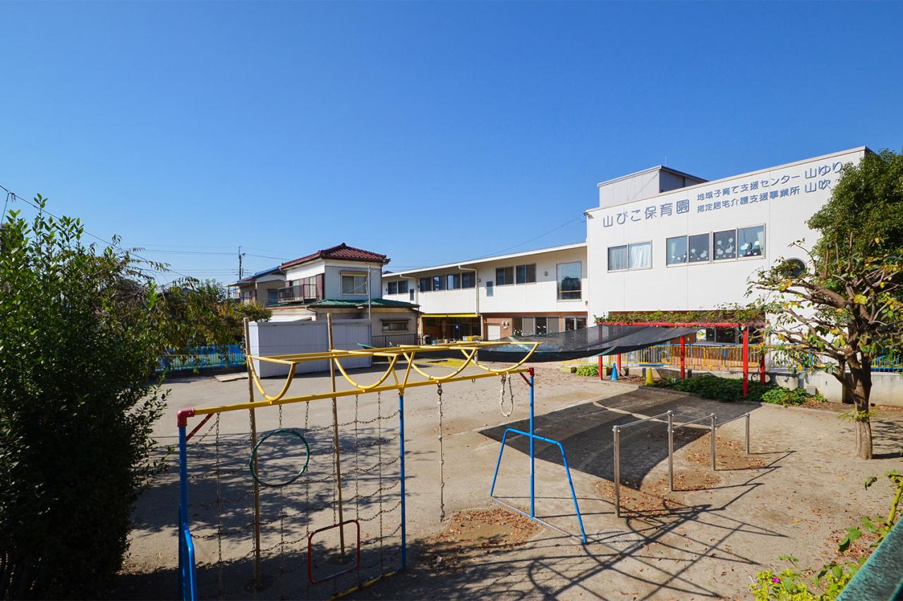 山びこ保育園