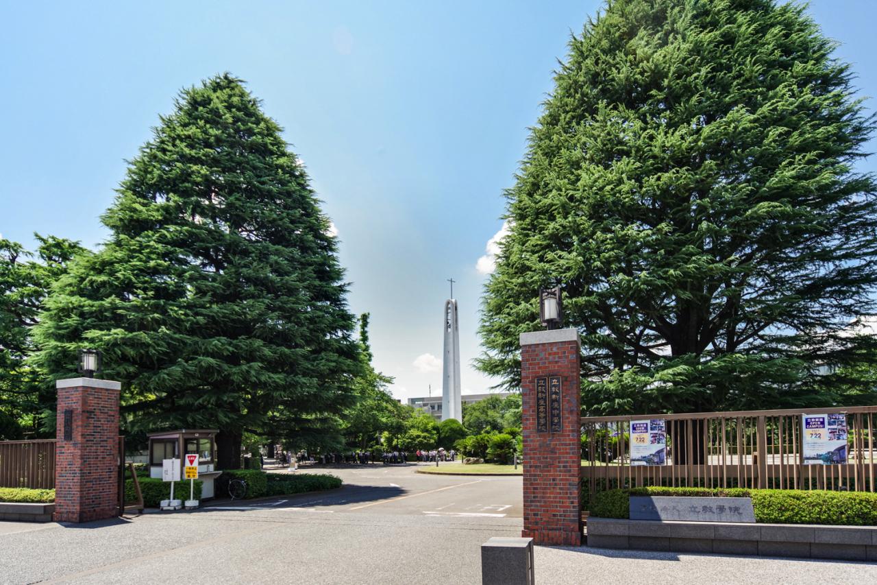 立教大学新座キャンパス