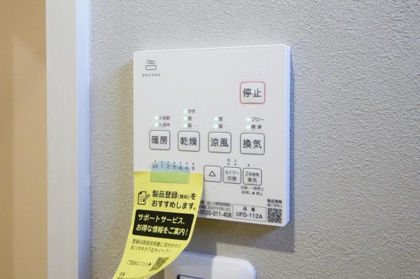 所沢市山口　新築一戸建て その他設備(専用部)