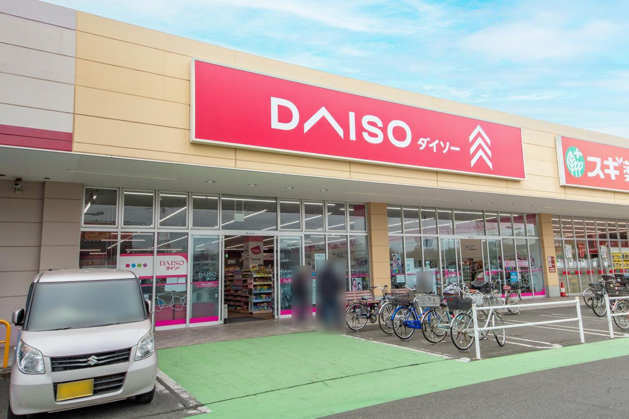 ダイソー ヤオコー狭山北入曽店