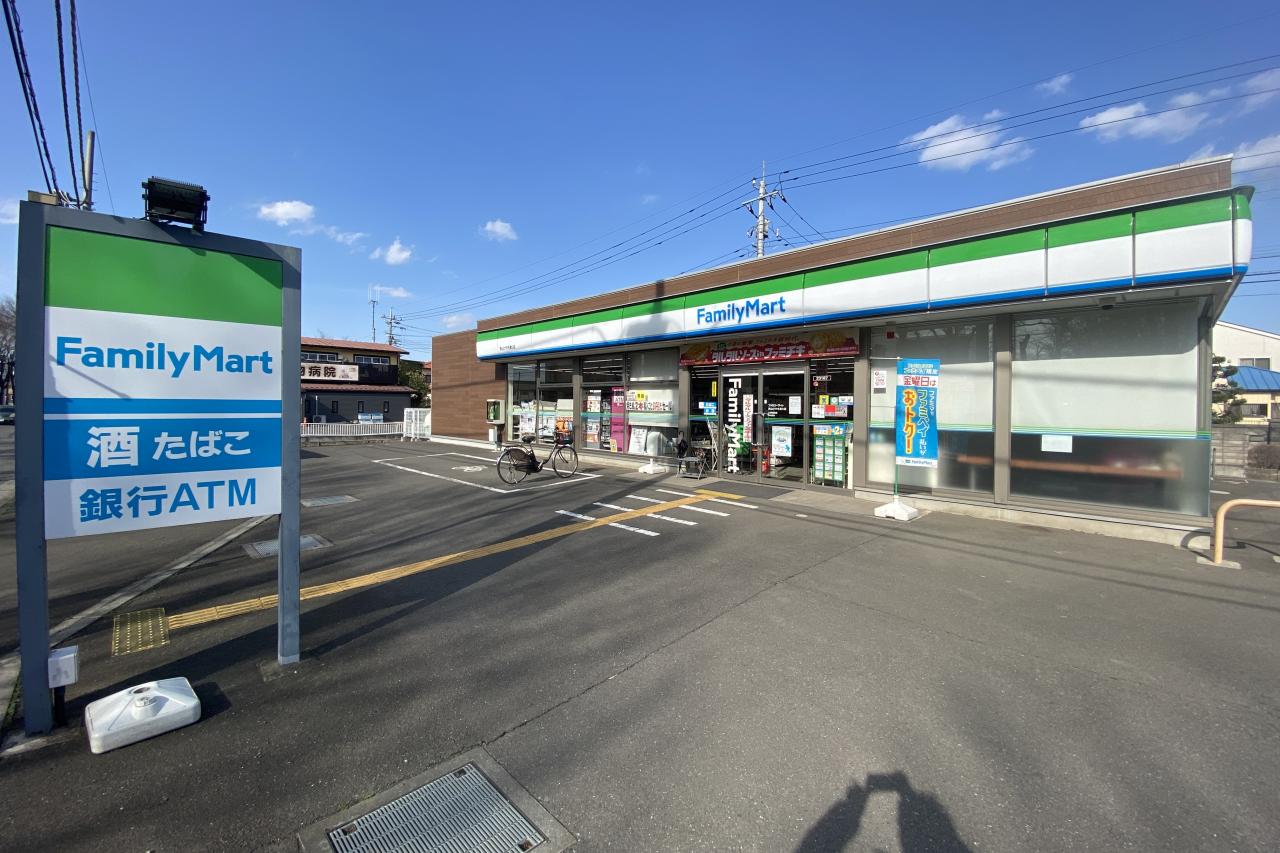 ファミリーマート 狭山けやき通り店