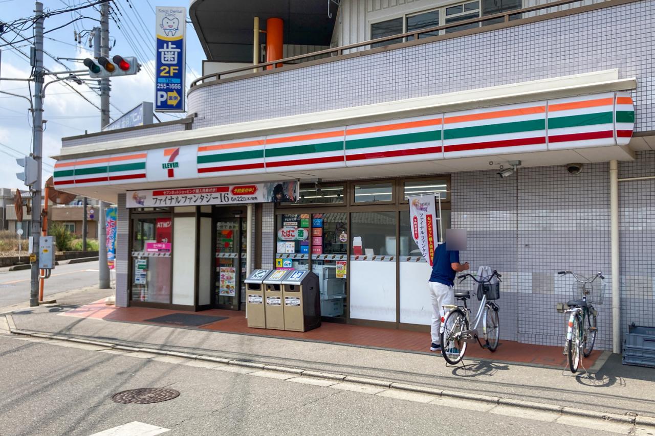 セブン-イレブン 富士見羽沢1丁目店