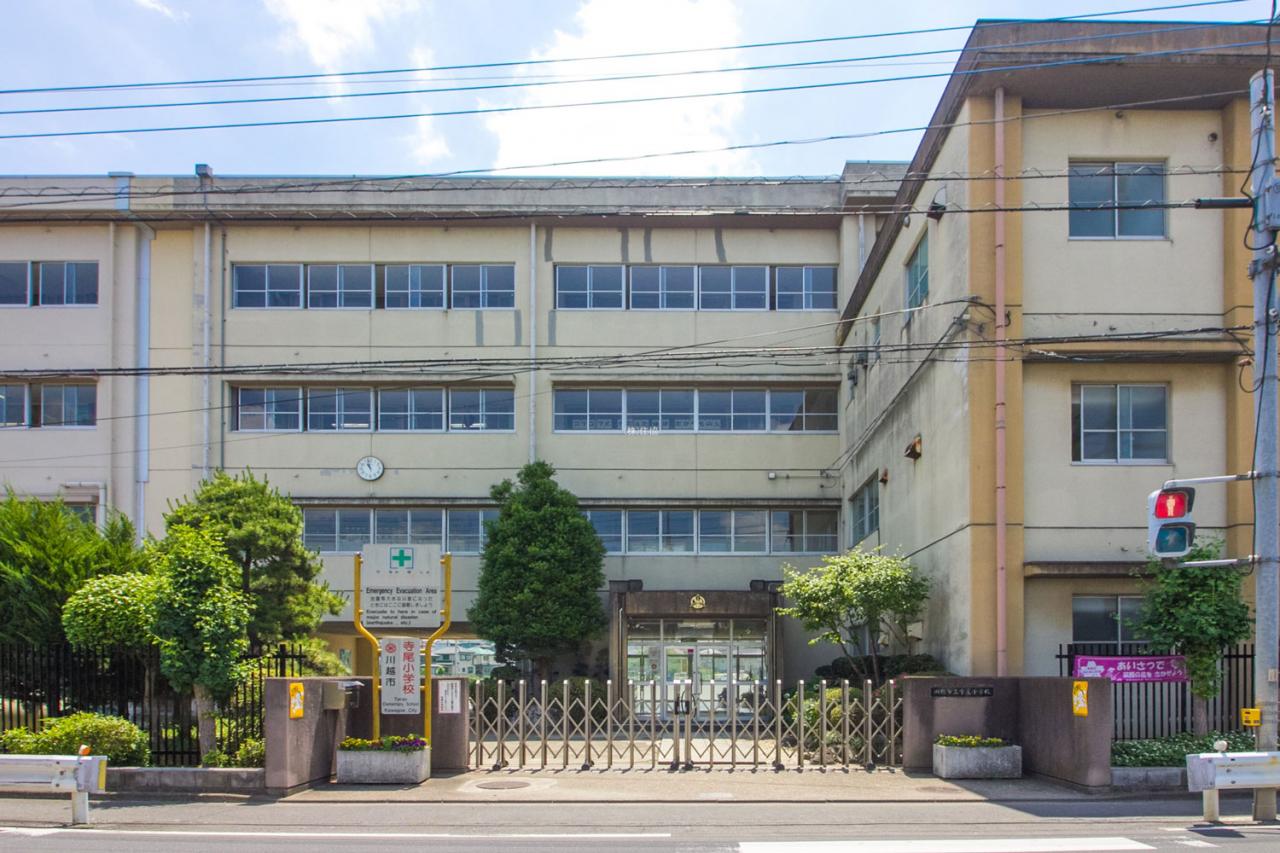 川越市立寺尾小学校