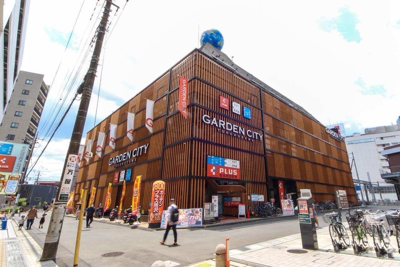 ガーデンシティ所沢