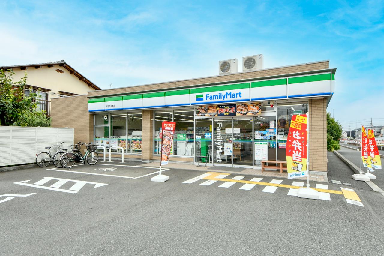 ファミリーマート 所沢久米東店