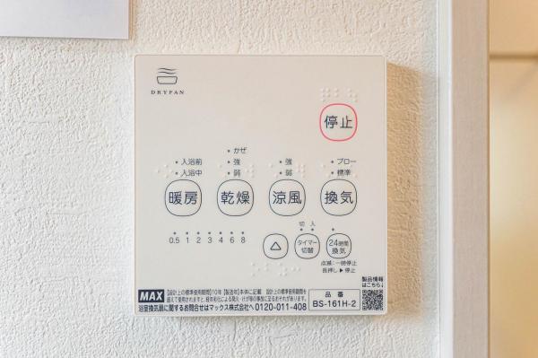 【4LDK・LDK19帖】川越市寺尾　新築一戸建て 冷暖房・空調設備(専用部)