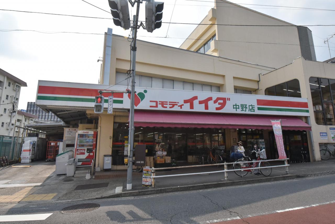 コモディイイダ 中野店
