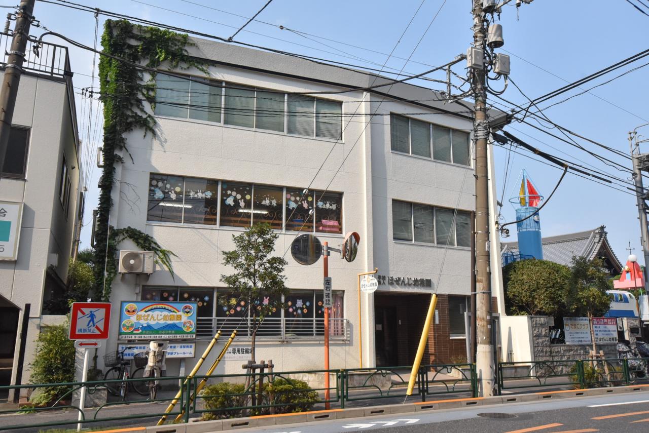 ほぜんじ幼稚園