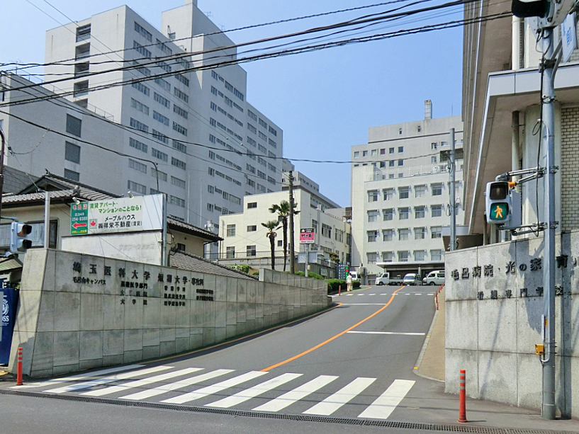 埼玉医科大学病院 東館