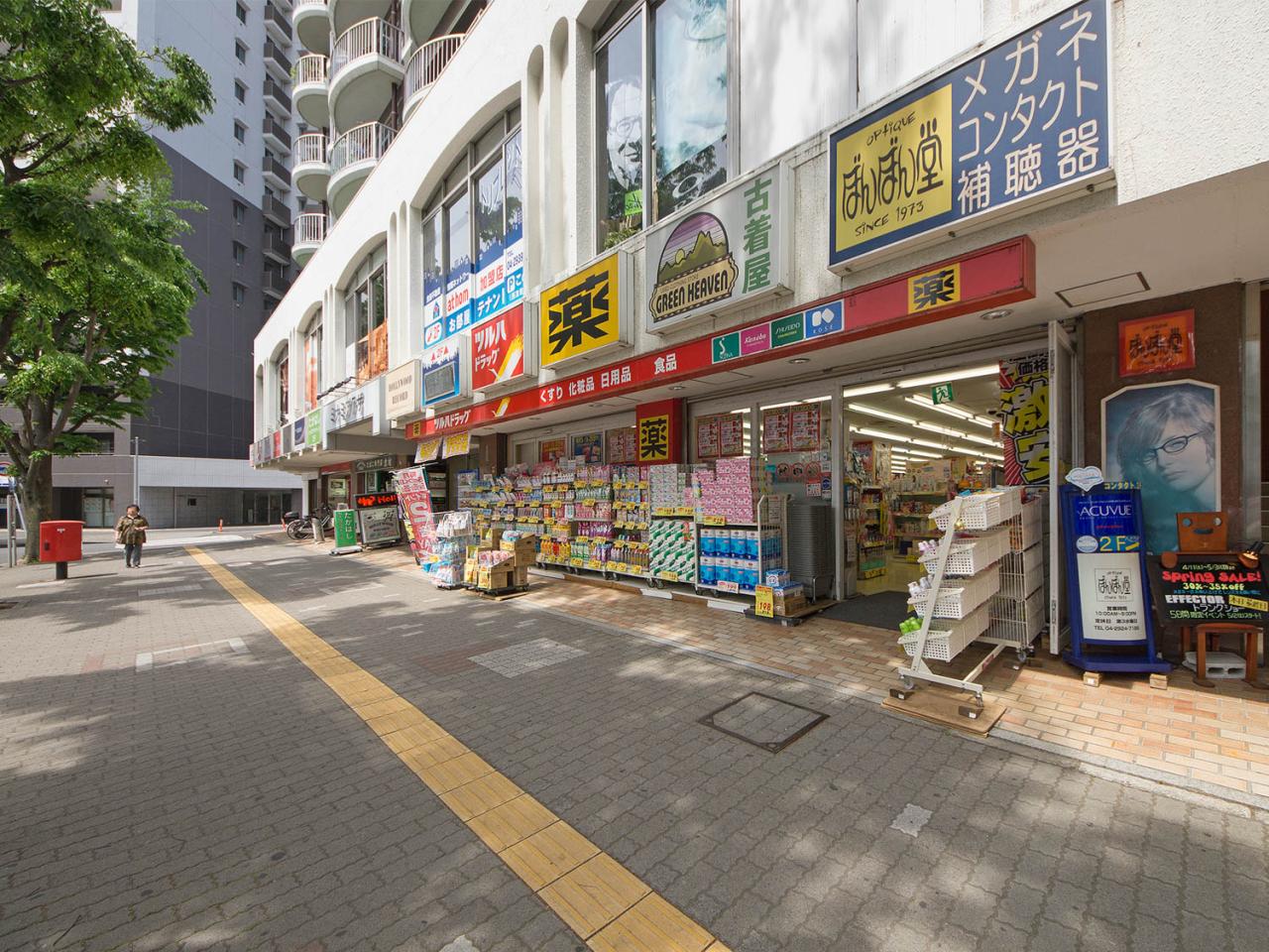 ツルハドラッグ 新所沢駅前店