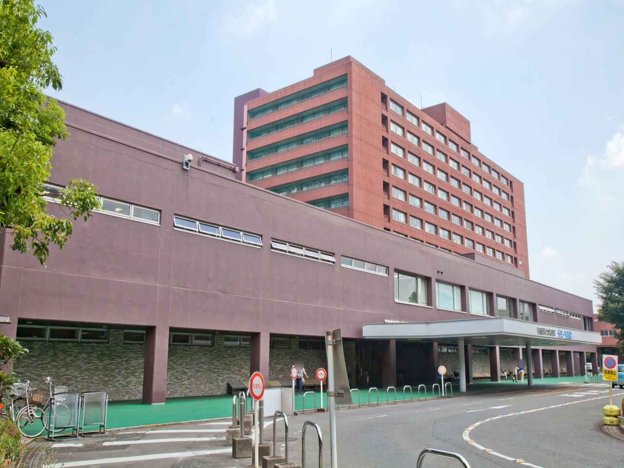 防衛医大学校病院