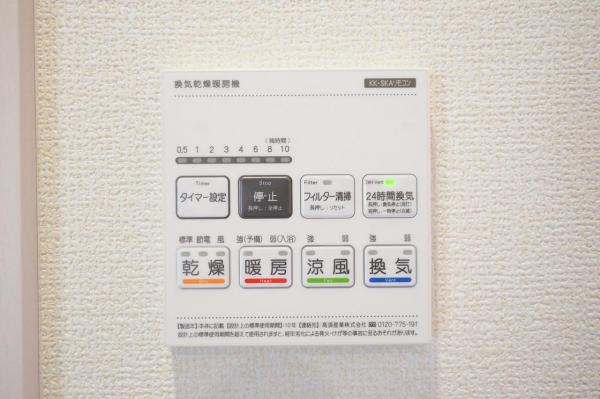 東村山市恩多町3丁目　新築一戸建て 冷暖房・空調設備(専用部)