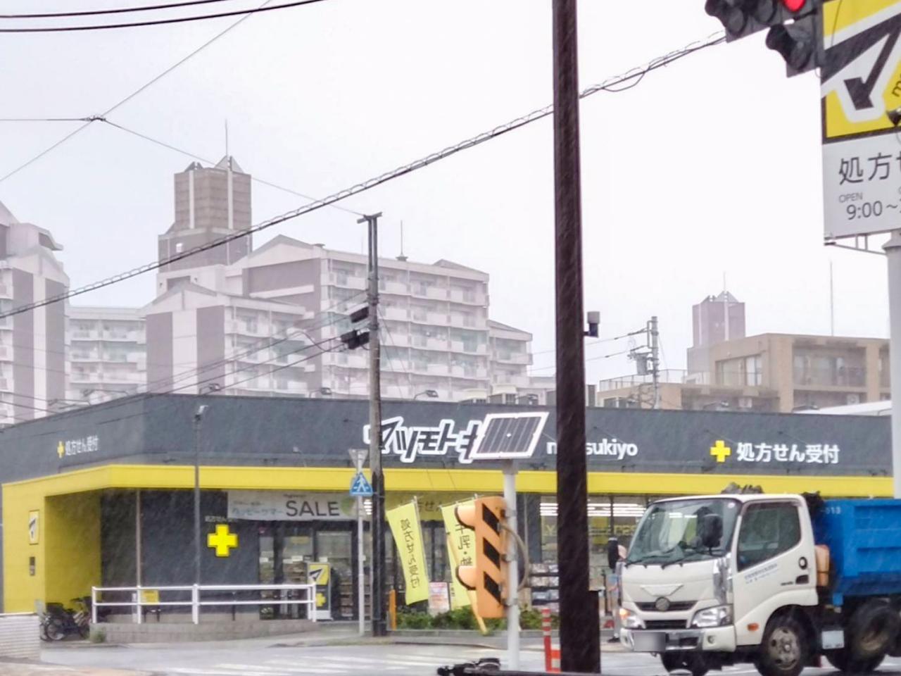 ドラッグストアマツモトキヨシ 東村山栄町店