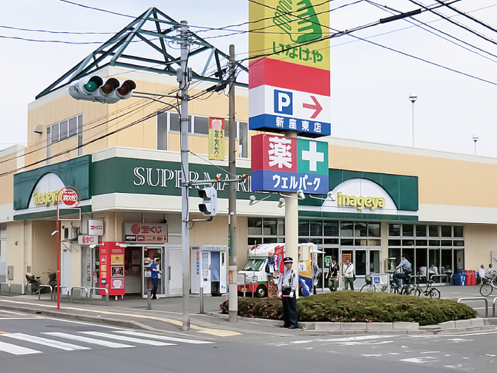 いなげや新座東店