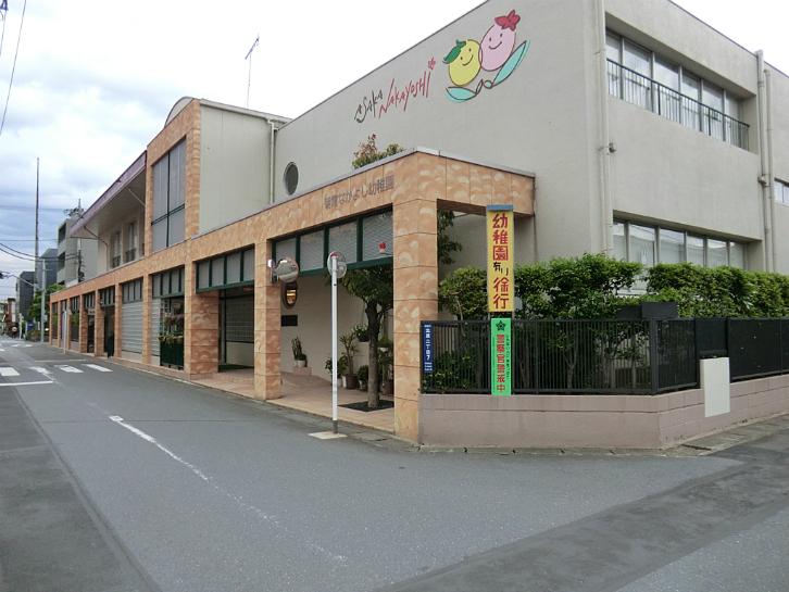 朝霞なかよし幼稚園