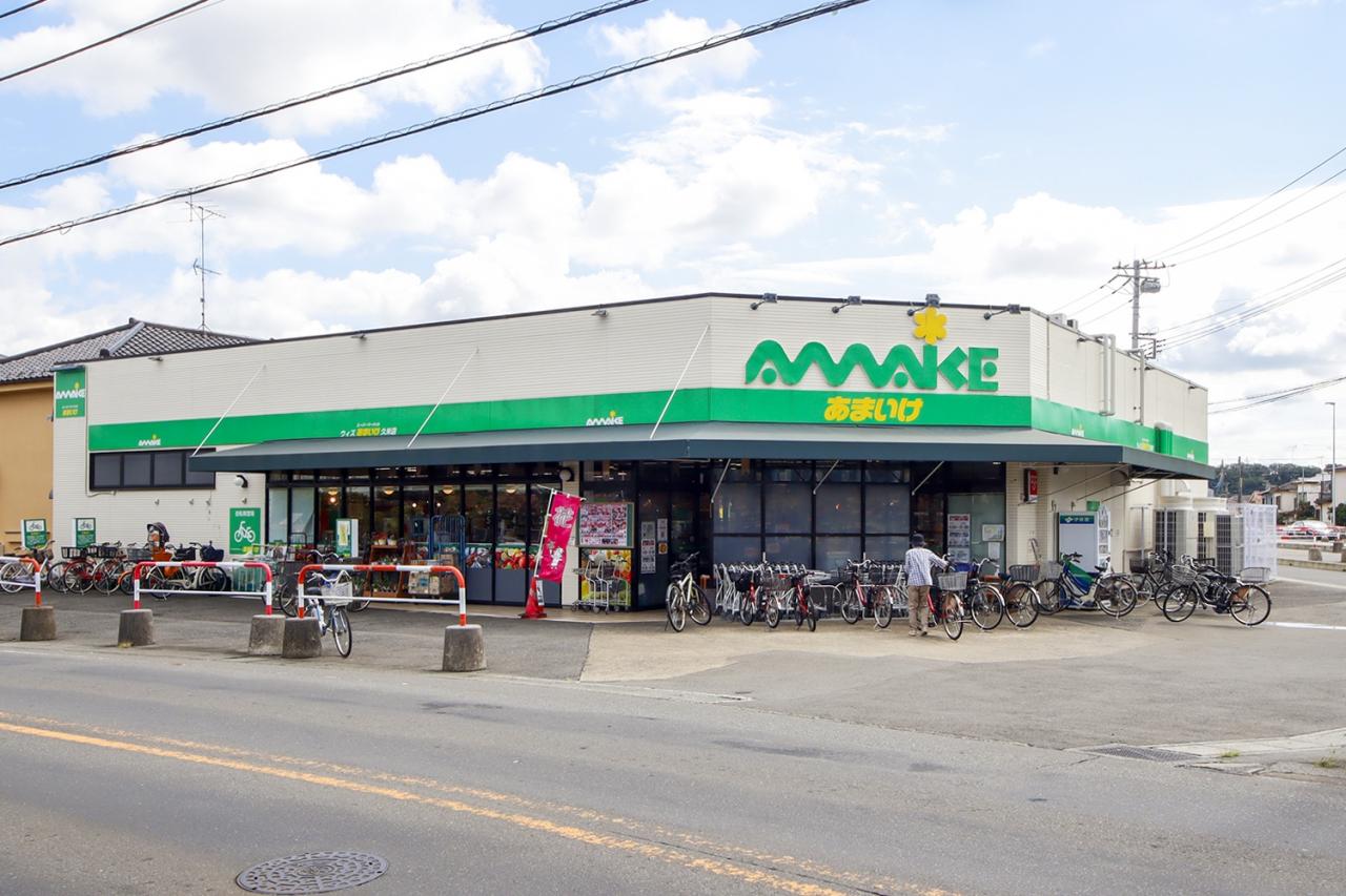 スーパーあまいけ ウィズ久米店