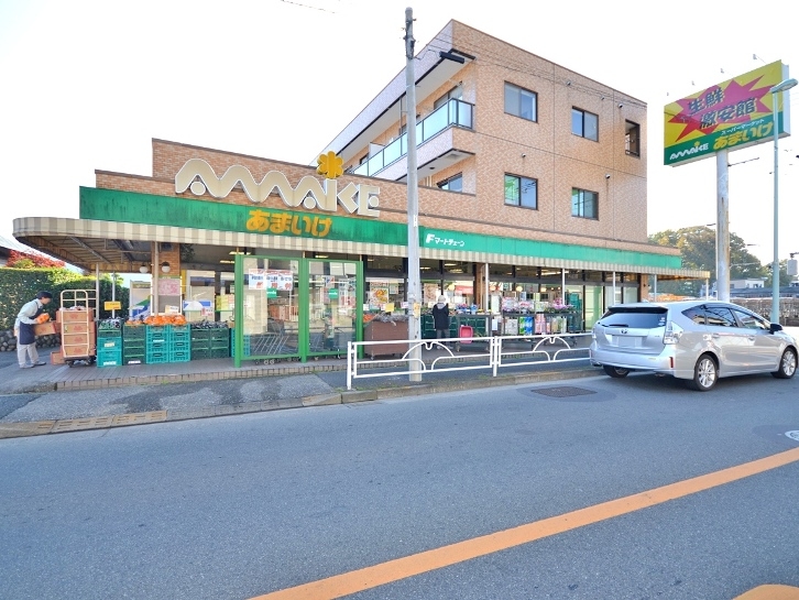 スーパーあまいけ 青葉町店