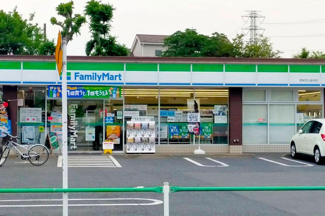 ファミリーマート 秀栄花小金井店