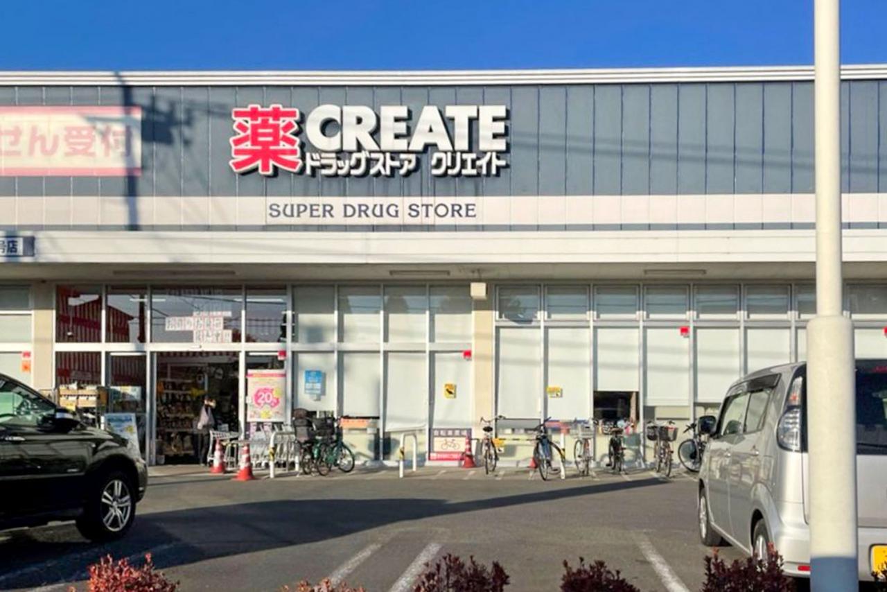 クリエイトS・D 西東京芝久保店