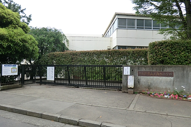 西東京市立上向台小学校