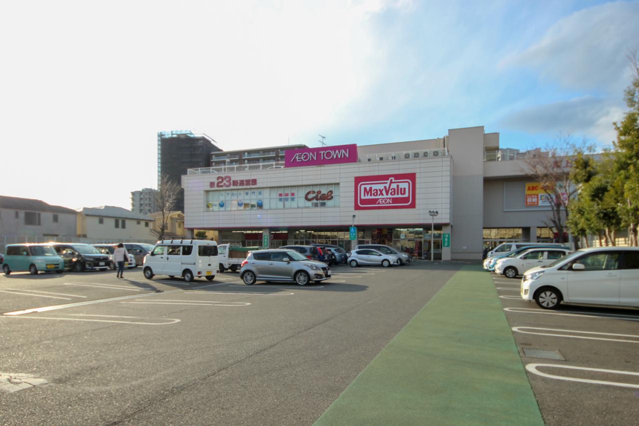 イオンタウン田無芝久保（マックスバリュー田無芝久保店）