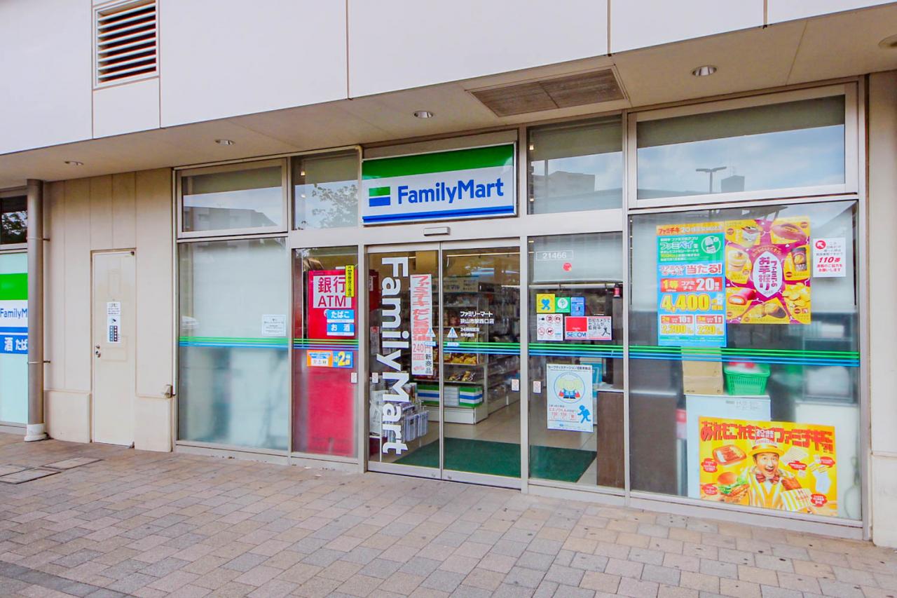 ファミリーマート 狭山市駅西口店